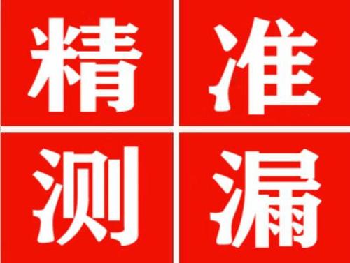 乐山暖气管漏水都是什么原因造成的呢？